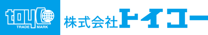 株式会社トイコー